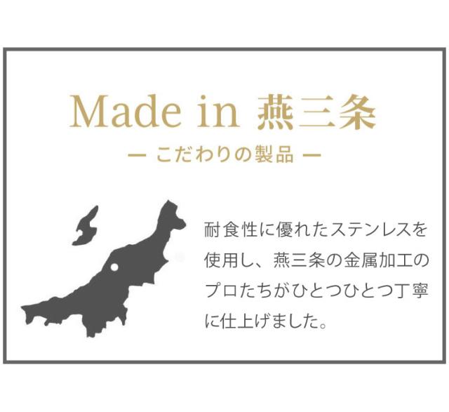 日本製 燕三条 スパイスラック 4杯 ステンレス 調味料ポット付き フラップ扉 調味料ラック キッチン収納 調味料 カウンター上収納 調味料入れ キッチン コンパクト シンプル おしゃれ 棚 卓上 台所(代引不可)【送料無料】_13