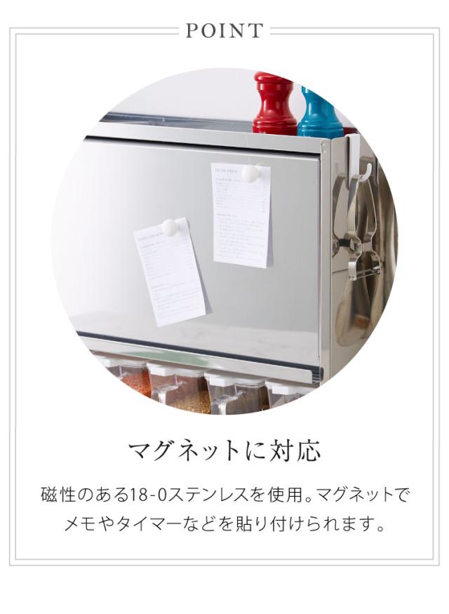 日本製 燕三条 スパイスラック 4杯 ステンレス 調味料ポット付き フラップ扉 調味料ラック キッチン収納 調味料 カウンター上収納 調味料入れ キッチン コンパクト シンプル おしゃれ 棚 卓上 台所(代引不可)【送料無料】_5