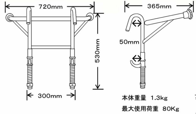 ハシゴ用アタッチメント 雨どい用 リリーフ  - 1