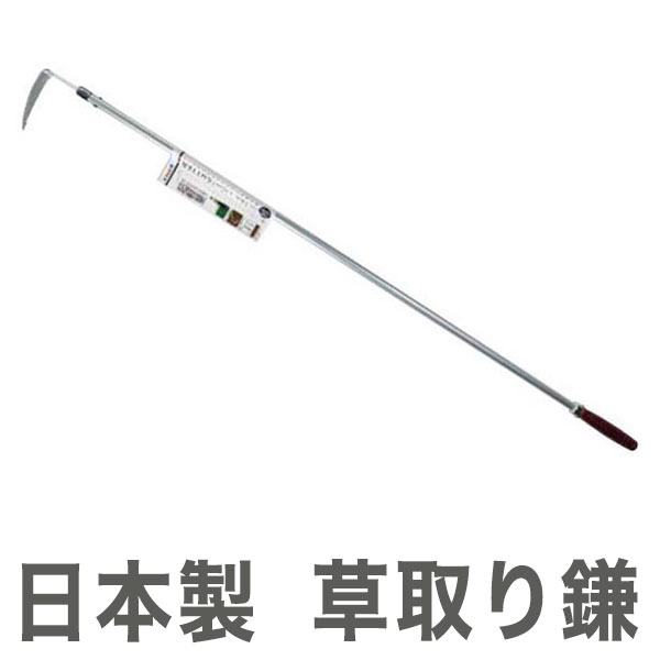 ウルトラ ライト カッター 草取り鎌 草取り器 除草 草取り 鎌 かま カマ 鍬 クワ くわ 雑草 駆除 除草 草取 草抜き 代引不可 送料無料の通販はau Pay マーケット リコメン堂