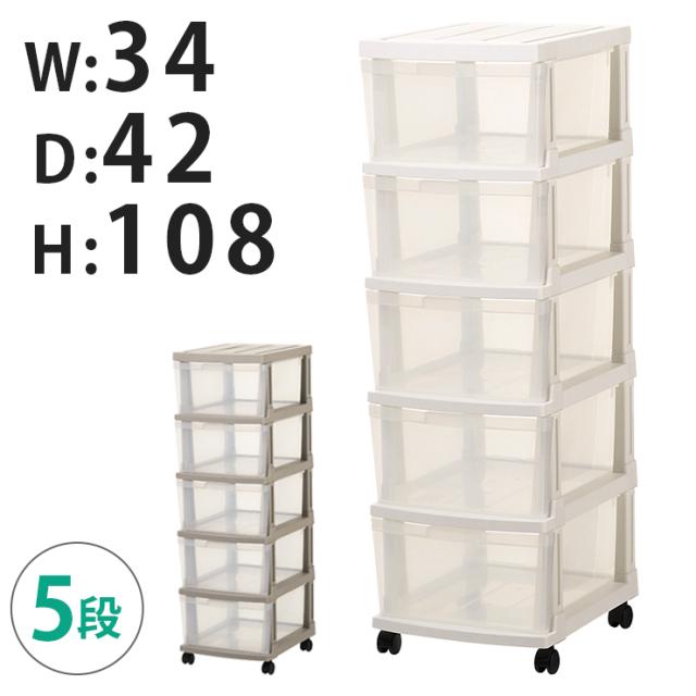 ストッカー 5段 引出し収納 押入れ 収納 衣装 ケース 洋服 片付け Jej エミング 代引不可 送料無料 の通販はau Pay マーケット リコメン堂