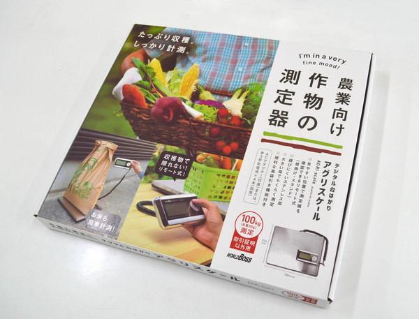 ワールドボス WORLD BOSS デジタル台はかり アグリスケール 隔測式 100kg(代引不可)【送料無料】_5