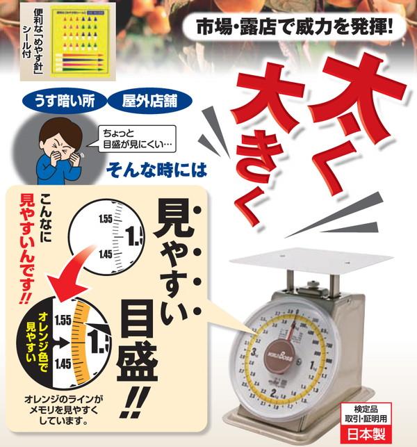 ワールドボス WORLD BOSS 並型上皿自動秤 2kg(代引不可)【送料無料】_1