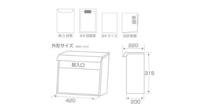 KGY Easily post どでかポスト ステンレス製 ダイヤル錠付き 通販雑誌もらくらくサイズ 郵便受け A4サイズ 回覧板(代引不可)【送料無料】_1