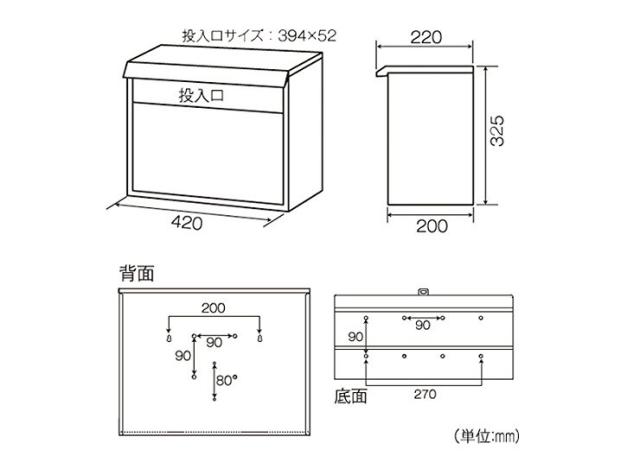 KGY Easily post どでかポスト ステンレス製 南京錠取り付け可 通販雑誌もらくらくサイズ 郵便受け A4サイズ 回覧板(代引不可)【送料無料】_2