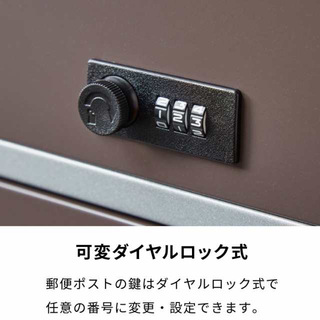 宅配ボックス 宅配BOX リシムマルチ 大型 大容量 郵便ポスト付き 一戸建て用 非対面受け取り メール便対応 KGY リシム THB-3115WD - 1