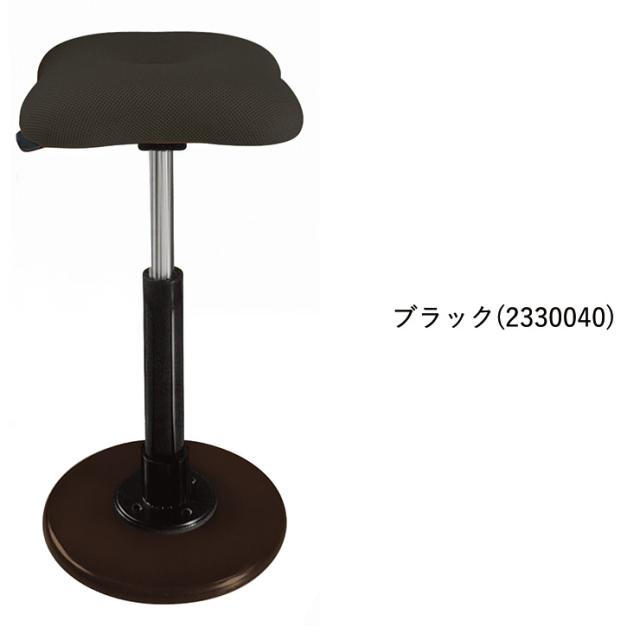 ツイストスツール ラフレシア Kモーション ハイタイプ 日本製 イス 椅子 いす チェア スツール 足置き 足台 スイング機能 完成品(代引不_4
