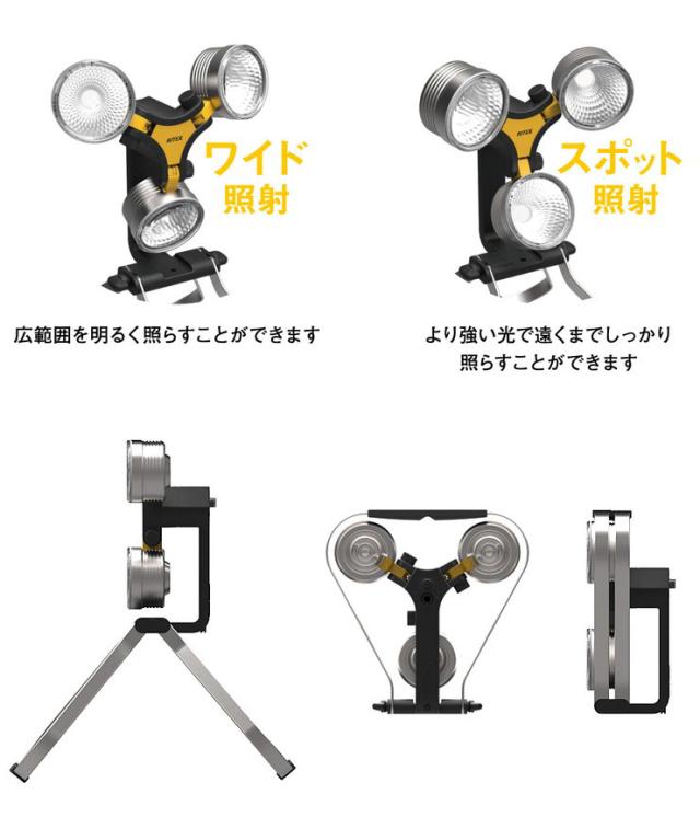 RITEX ライテック ムサシ LED×3灯 スーパーワーク ライト LED RITEX ライテック ムサシ LED×3灯 スーパーワーク ライト LED