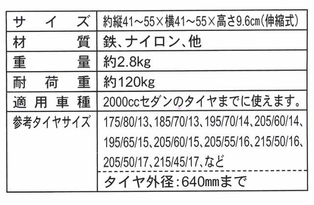 COMPAL コンパル タイヤキャリー タイヤ移動 伸縮式 ストッパー付 タイヤ保管 収納 屋外(代引不可)【送料無料】｜au PAY マーケット