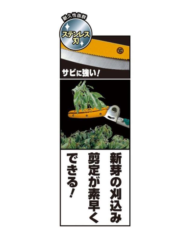 ムサシ ポールスリム 2段式 長刃 高枝切鋏 ガーデニング ガーデニング用品  園芸 園芸用品 DIY(代引不可)【送料無料】_1