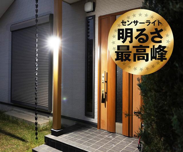 ムサシ 人感センサーライト 屋外 防犯ライト 14W×2灯 フリーアーム式LEDセンサーライト LED-AC2028 自動点灯 人感センサー 強盗対策 防犯灯 防犯グッズ RITEX(代引不可)
