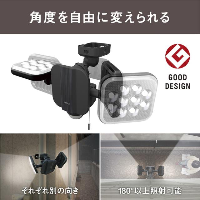 ムサシ 人感センサーライト 屋外 防犯ライト 14W×2灯 フリーアーム式LEDセンサーライト LED-AC2028 自動点灯 人感センサー 強盗対策 防犯灯 防犯グッズ RITEX(代引不可)