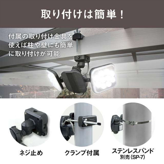 ムサシ 人感センサーライト 屋外 防犯ライト 14W×2灯 フリーアーム式LEDセンサーライト LED-AC2028 自動点灯 人感センサー 強盗対策 防犯灯 防犯グッズ RITEX(代引不可)