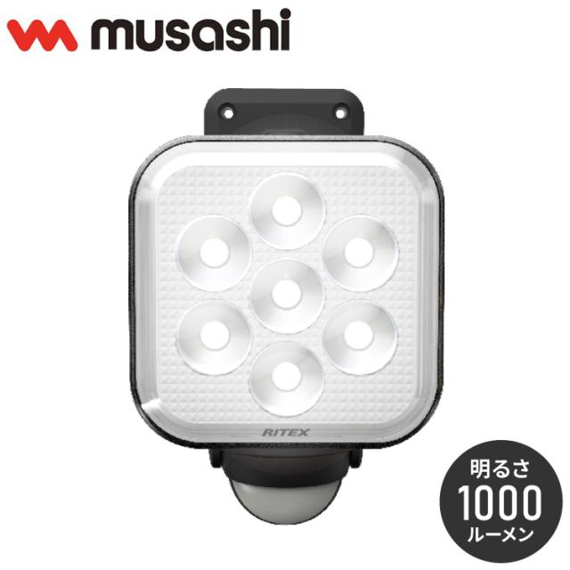 ムサシ 人感センサーライト 屋外 防犯ライト 11W×1灯 フリーアーム式LEDセンサーライト LED-AC1011 自動点灯 人感センサー 強盗対策 防犯灯 防犯グッズ RITEX(代引不可)の通販は