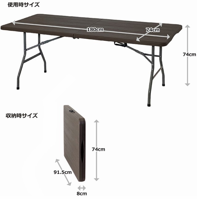 木目調 折りたたみ作業テーブル 幅180 強化プラスチック天板 屋外 ガーデン アウトドア キャンプ 折りたたみテーブル ガーデンテーブル B