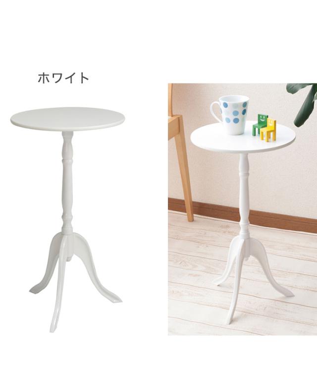 クラシックサイドテーブル ミニテーブル コンパクト 丸テーブル おしゃれ 木製 ベッド 丸型テーブル ベッドサイド テーブル 丸 代引不可 の通販はau Pay マーケット リコメン堂