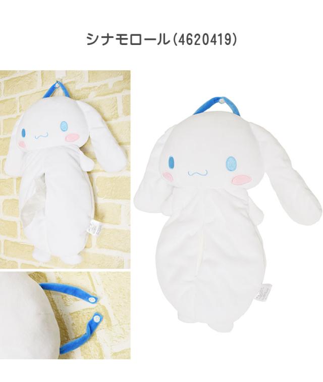 サンリオ 壁掛け ティッシュボックスカバー 20×45cm ティッシュケース