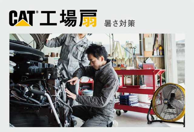 業務用 大型 扇風機 工業用扇風機 56cm 大型扇風機 サーキュレーター