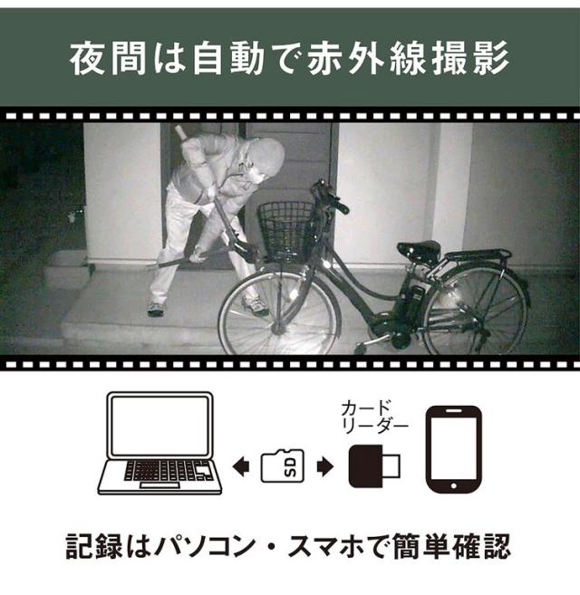 ムサシ 屋外 防犯カメラ 人感センサー RITEX 配線なしセンサーカメラ 暗闇赤外線撮影 動画/静止画 乾電池式どこでもセンサーカメラ C-BT7000 防犯 強盗対策 玄関 ベランダ 物置 防犯グッズ(代引不可)【送料無料】