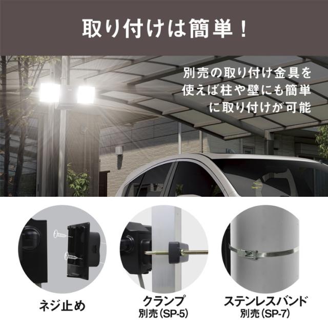 ムサシ RITEX ライテックス 無線連動センサーライト 送受信型 7W×2灯 W-610 musashi 屋外 防犯ライト 庭 玄関 ガレージ 駐車場 つながる無線連動 最大16台(代引不可)【送料無料】_8