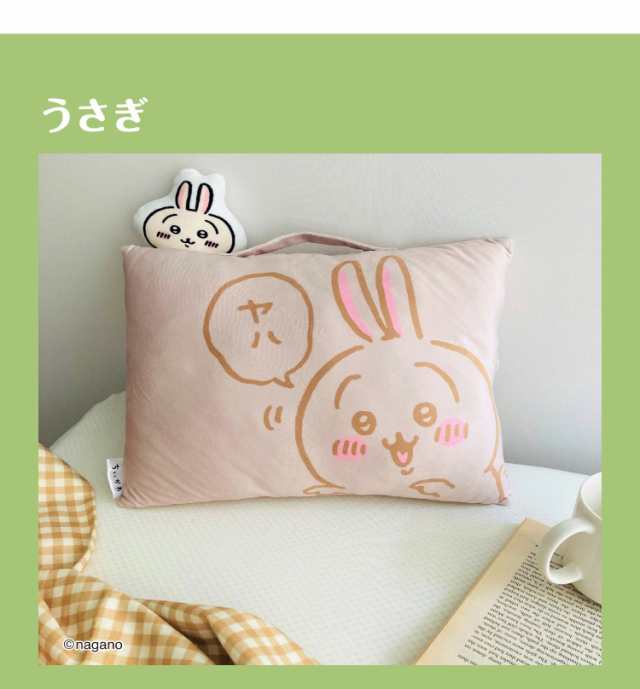 ちいかわ クッション枕 ちいかわ ハチワレ うさぎ モモンガ かわいい 28×39cm 取っ手付き ふわふわ まくら クッション マスコット  プレ｜au PAY マーケット