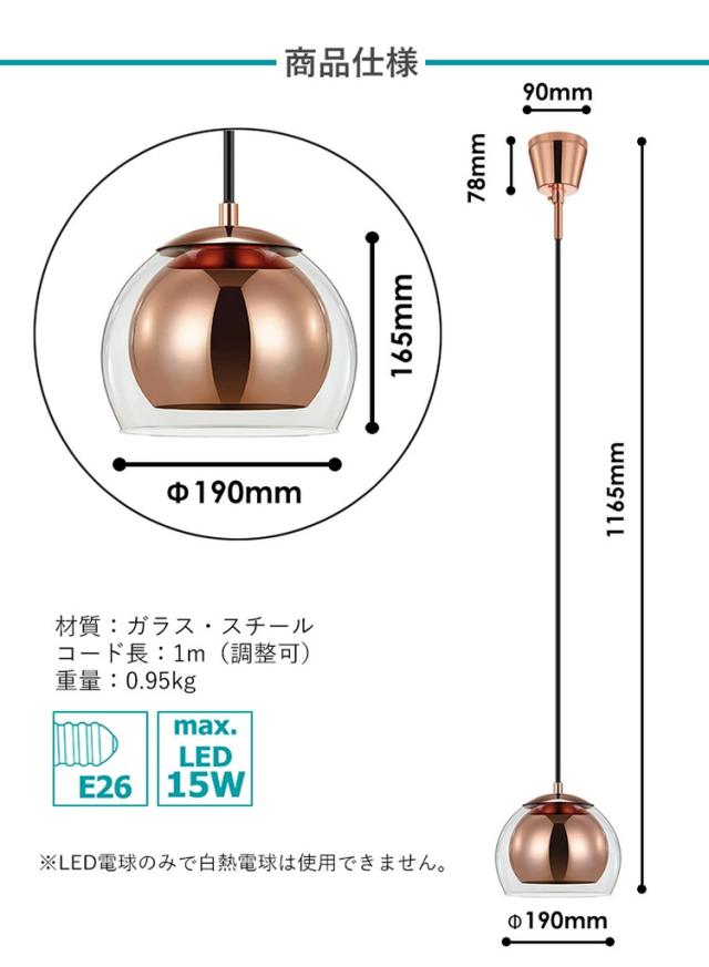 【数量限定!選べる電球セット】EGLO ペンダントライト ガラス おしゃれ 北欧 ダイニング 照明 キッチン ダクトレール LED 電球対応 照明器具 間接照明 天井照明 ROCAMAR(代引不可)【送料無料】_10