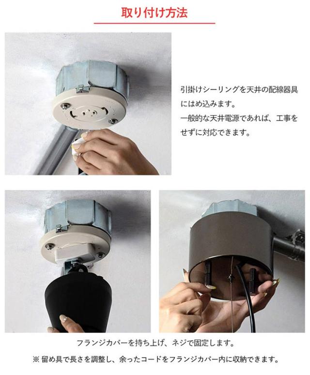 【数量限定!選べる電球セット】EGLO ペンダントライト ガラス おしゃれ 北欧 ダイニング 照明 キッチン ダクトレール LED 電球対応 照明器具 間接照明 天井照明 ROCAMAR(代引不可)【送料無料】_12