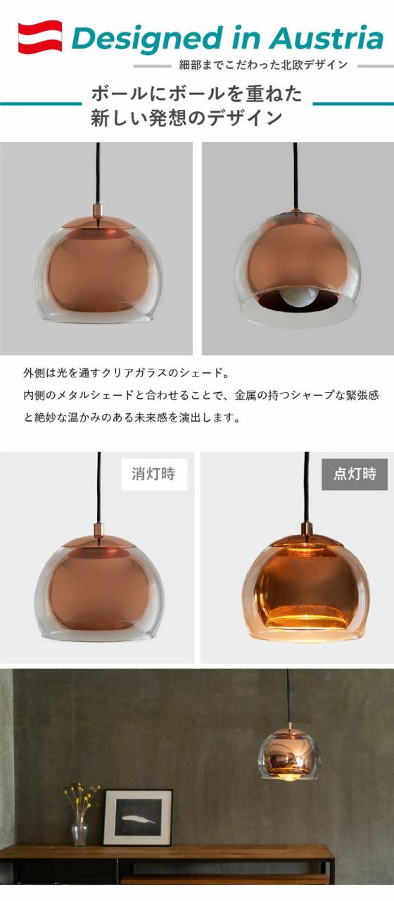【数量限定!選べる電球セット】EGLO ペンダントライト ガラス おしゃれ 北欧 ダイニング 照明 キッチン ダクトレール LED 電球対応 照明器具 間接照明 天井照明 ROCAMAR(代引不可)【送料無料】_2