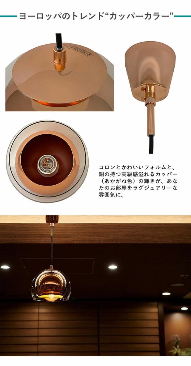 数量限定!選べる電球セット】EGLO ペンダントライト ガラス おしゃれ