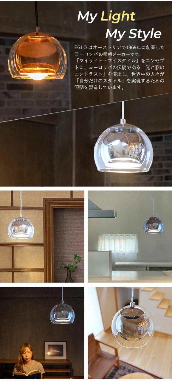 EGLO LED ペンダントライト ガラス 北欧 おしゃれ ダクトレール 3灯 推奨 ダイニング キッチン 寝室 カフェ 玄関 インテリア : EGLO LED ペンダントライト ガラス 北欧 おしゃれ ダクトレール ダイニング キッチン 寝室 カフェ 玄関  インテリア レトロ 引っ掛けシーリング E26 ROCAMAR CHROME 205566J: ホビー