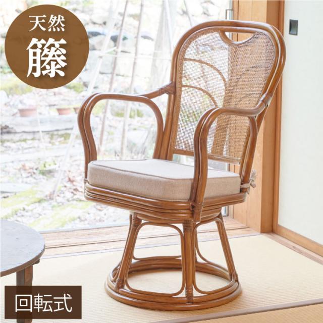 ビンテージ古家具◾️籐ラタン製 肘掛け付き 座椅子 ラタン家具 ナチュラル天然素材 1人掛 家具・インテリア ビンテージ古家具◾️籐ラタン製 肘掛け