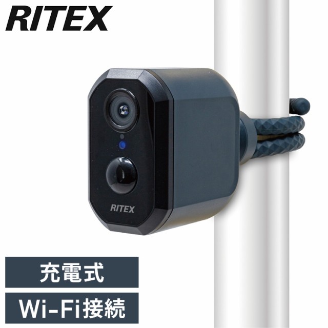 ムサシ 屋外 防犯カメラ 人感センサー RITEX 充電式どこでもセンサーWi-Fiカメラ C-RC7200 配線なしセンサーカメラ 防犯 強盗対策 玄関