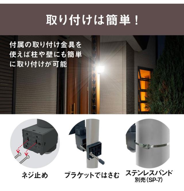ムサシ 自動追尾 監視カメラ&ライト 20Wワイド追尾式LEDセンサーライト