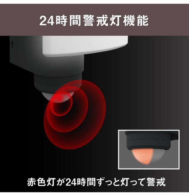 ムサシ 自動追尾 監視カメラ&ライト 20Wワイド追尾式LEDセンサーライト