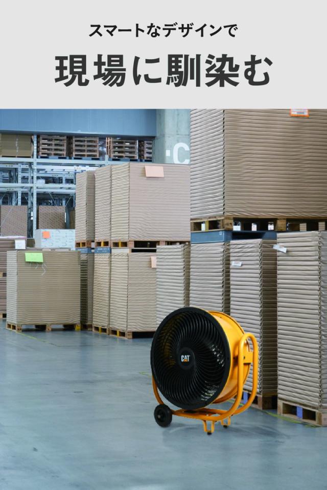 CAT サーキュレーター 羽根60cm 大型 風量3段階 工業扇風機 工場扇