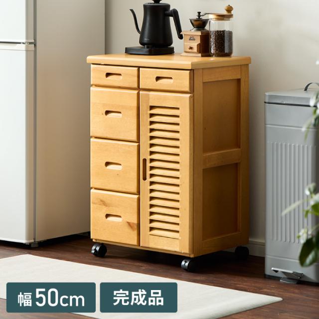 ACTUS SOUPサイドワゴン ACTUS SOUPサイドワゴン ー2024年の新作が続々入荷中！ダイニング