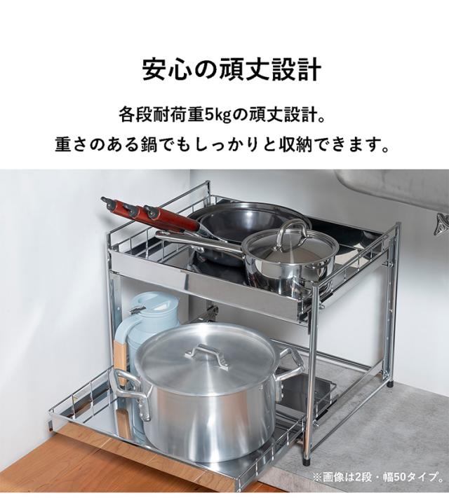 日本製 燕三条 シンク下スライド収納 2段 幅20cm 頑丈ステンレス
