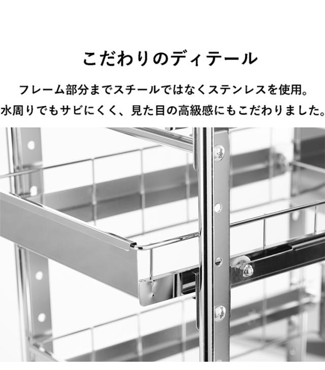 日本製 燕三条 シンク下スライド収納 2段 幅30cm 頑丈ステンレス シンク下 収納 スライド ラック 棚 引出し 引き出し(代引不可)【送料無料】_6