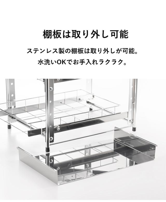 日本製 燕三条 シンク下スライド収納 3段 幅20cm 頑丈ステンレス