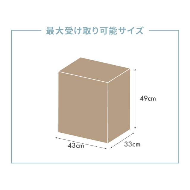 郵便ポスト付き 宅配ボックス ワイド 2段 木目調 一体型 置き配用 宅配便・メール便対応 1戸建て用 完成品 工事不要 宅配BOX 大容量 ポスト 前入れ前出し 屋外(代引不可)【送料無料】_10