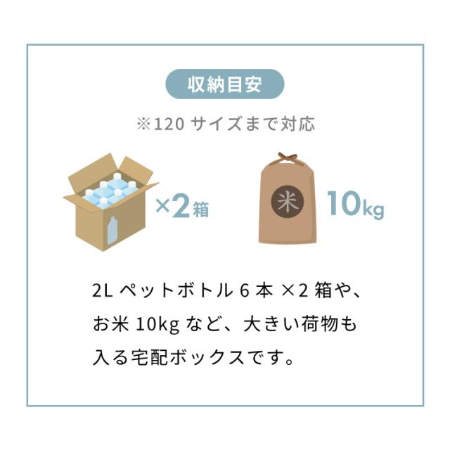 郵便ポスト付き 宅配ボックス ワイド 2段 木目調 一体型 置き配用 宅配便・メール便対応 1戸建て用 完成品 工事不要 宅配BOX 大容量 ポスト 前入れ前出し 屋外(代引不可)【送料無料】_11