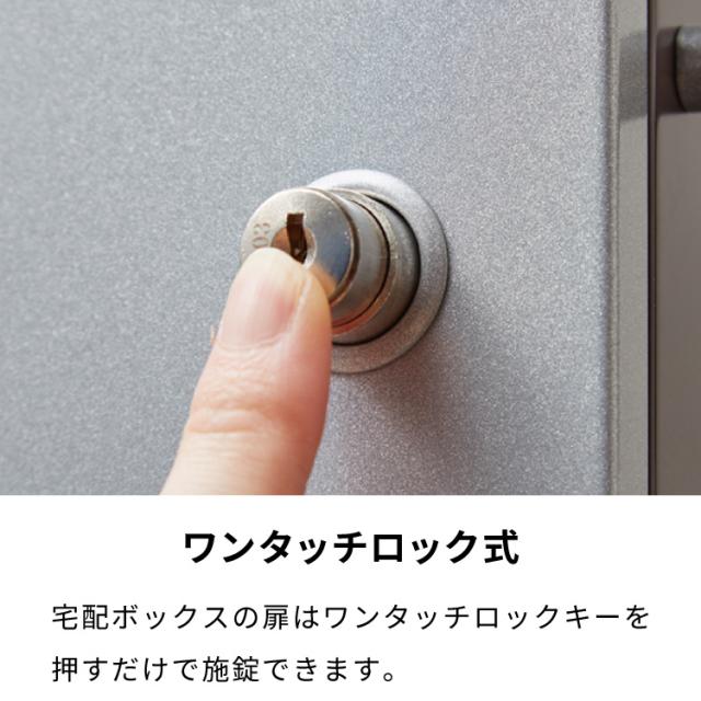郵便ポスト付き 宅配ボックス ワイド 2段 木目調 一体型 置き配用 宅配便・メール便対応 1戸建て用 完成品 工事不要 宅配BOX 大容量 ポスト 前入れ前出し 屋外(代引不可)【送料無料】_12