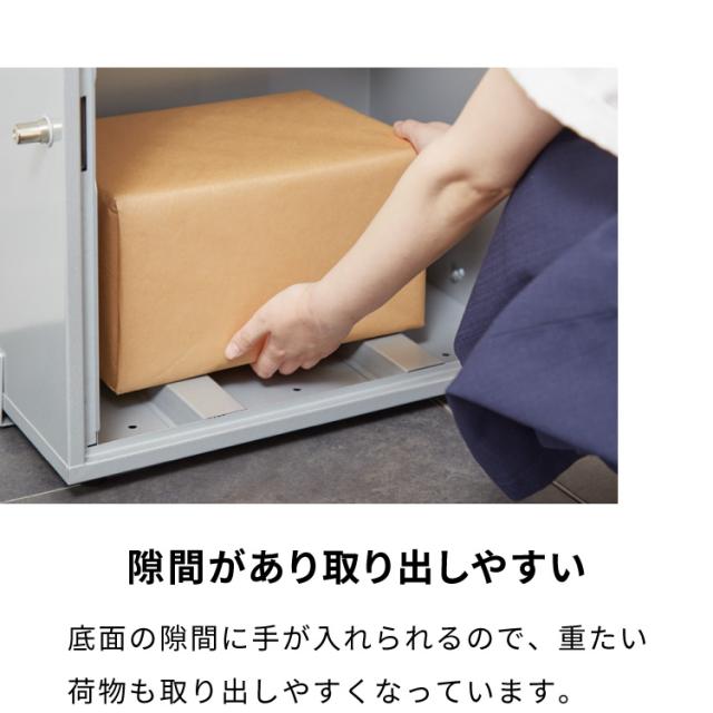 郵便ポスト付き 宅配ボックス ワイド 2段 木目調 一体型 置き配用 宅配便・メール便対応 1戸建て用 完成品 工事不要 宅配BOX 大容量 ポスト 前入れ前出し 屋外(代引不可)【送料無料】_14