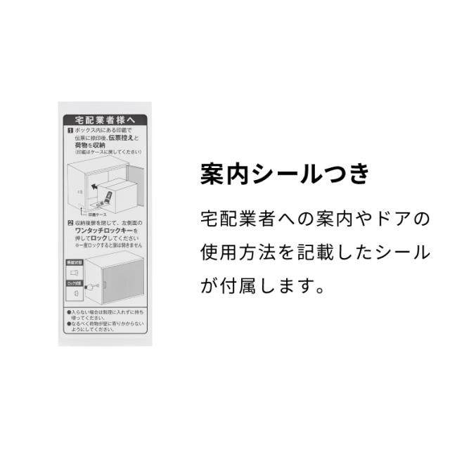 郵便ポスト付き 宅配ボックス ワイド 2段 木目調 一体型 置き配用 宅配便・メール便対応 1戸建て用 完成品 工事不要 宅配BOX 大容量 ポスト 前入れ前出し 屋外(代引不可)【送料無料】_16