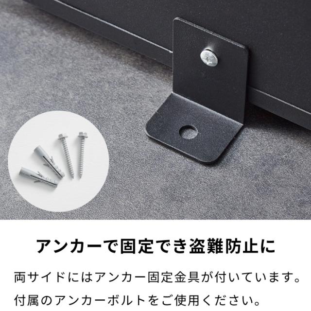 郵便ポスト付き 宅配ボックス ワイド 2段 木目調 一体型 置き配用 宅配便・メール便対応 1戸建て用 完成品 工事不要 宅配BOX 大容量 ポスト 前入れ前出し 屋外(代引不可)【送料無料】_17