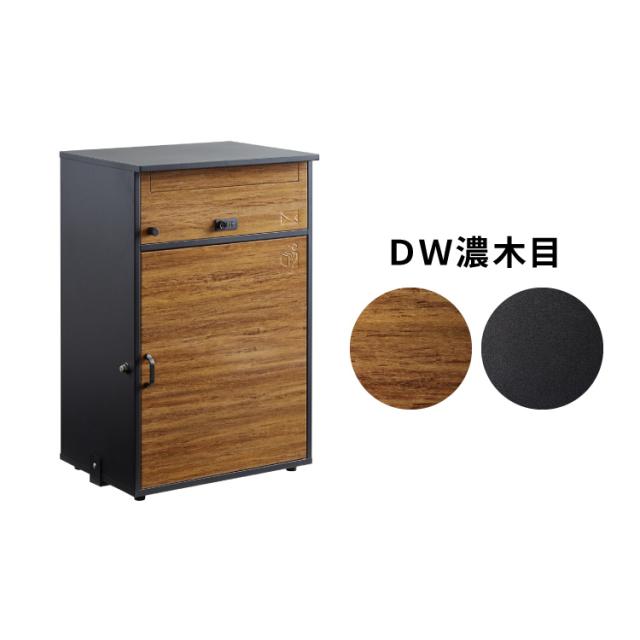 郵便ポスト付き 宅配ボックス ワイド 2段 木目調 一体型 置き配用 宅配便・メール便対応 1戸建て用 完成品 工事不要 宅配BOX 大容量 ポスト 前入れ前出し 屋外(代引不可)【送料無料】_2