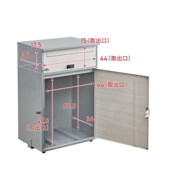 郵便ポスト付き 宅配ボックス ワイド 2段 木目調 一体型 置き配用 宅配便・メール便対応 1戸建て用 完成品 工事不要 宅配BOX 大容量 ポスト 前入れ前出し 屋外(代引不可)【送料無料】_4