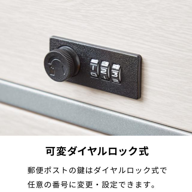 郵便ポスト付き 宅配ボックス ワイド 2段 木目調 一体型 置き配用 宅配便・メール便対応 1戸建て用 完成品 工事不要 宅配BOX 大容量 ポスト 前入れ前出し 屋外(代引不可)【送料無料】_8