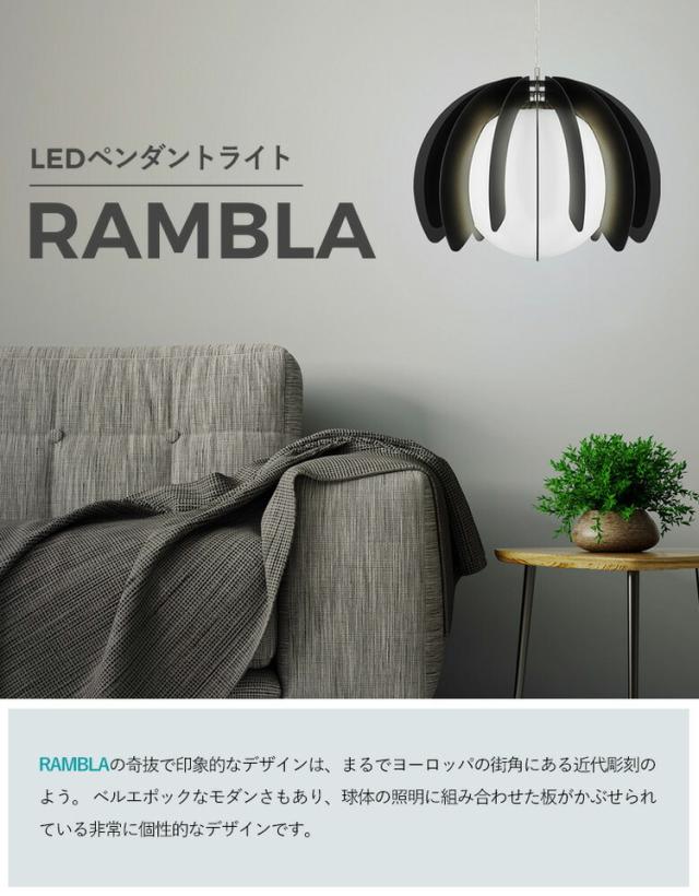 EGLO ペンダントライト ガラス おしゃれ 北欧 木製 ウッド調 ダイニング 照明 リビング 吹き抜け ダクトレール LED 電球対応 照明器具 間接照明 EGLO RAMBLA 46.5cm 204265J 電球別売(代引不可)【送料無_3