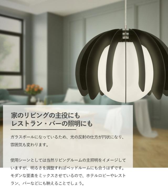 EGLO ペンダントライト ガラス おしゃれ 北欧 木製 ウッド調 ダイニング 照明 リビング 吹き抜け ダクトレール LED 電球対応 照明器具 間接照明 EGLO RAMBLA 46.5cm 204265J 電球別売(代引不可)【送料無_6